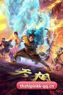 探花视频 APP
