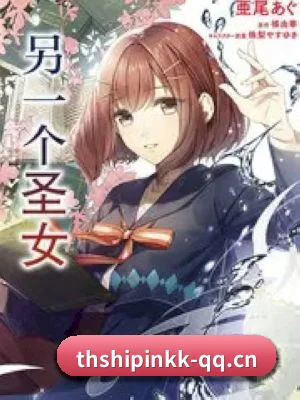 探花视频 APP 界面