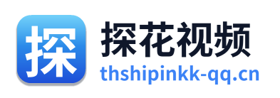 探花视频